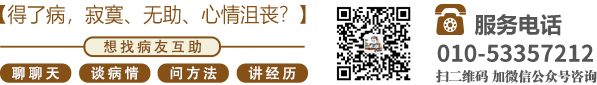 国产视频吊钟操比网站蛋蛋大鸡巴视频北京中医肿瘤专家李忠教授预约挂号